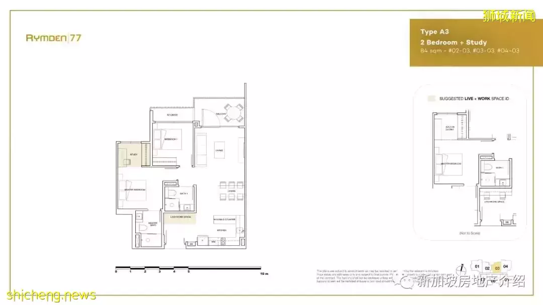 Rymden 77（D15），東海岸的永久地契期房公寓，周圍名校林立，即將交房