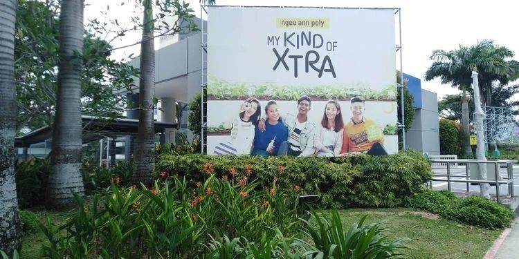 新加坡高校巡禮 義安理工學院