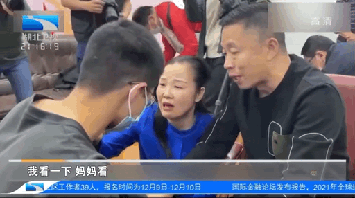 電影《親愛的》原型劉海洋煎熬14年！終于找到兒子！新加坡爲何無拐