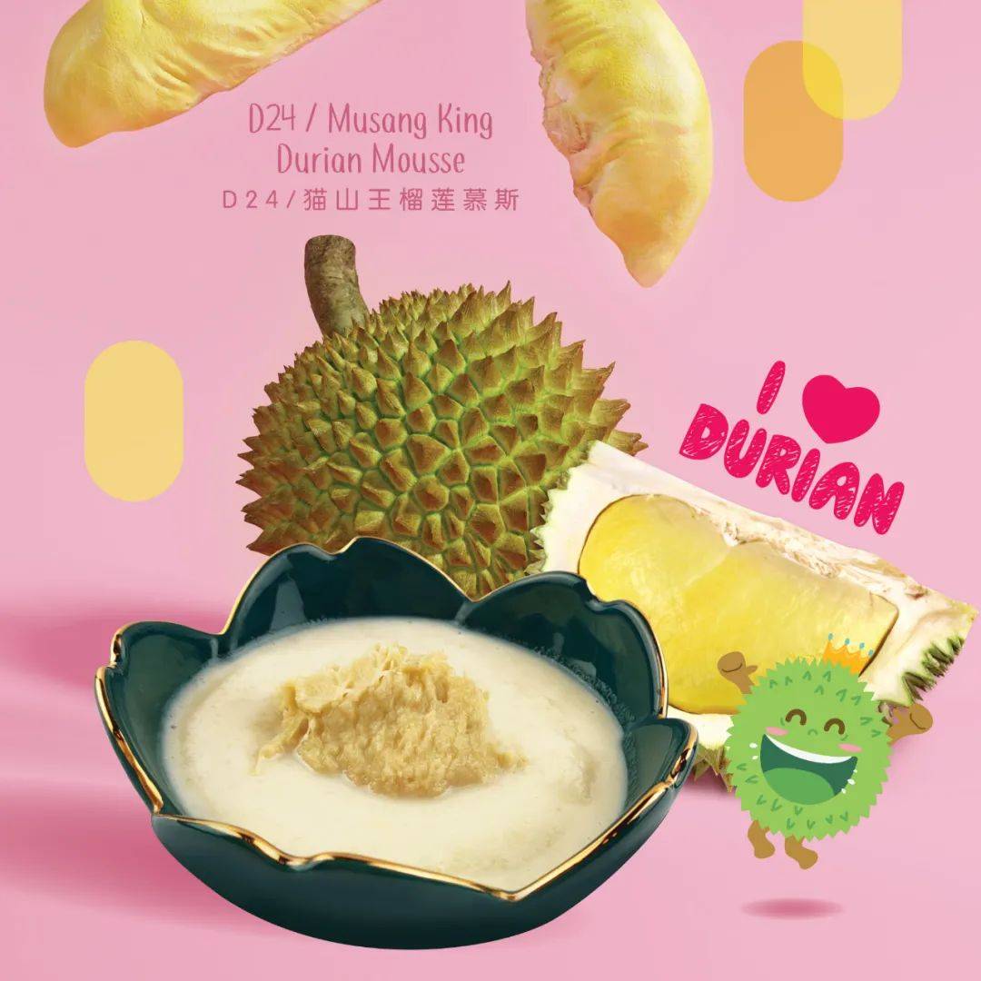 Sweet Hut 咖啡馆营业至凌晨四点,可以安心吃夜宵