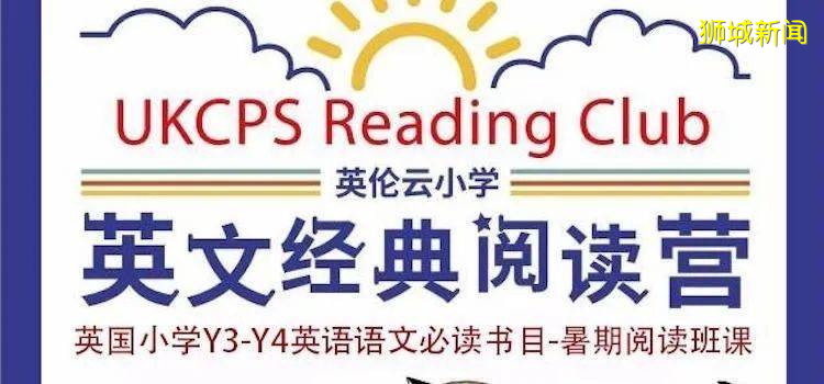 “錯過了新加坡小學入學,我該怎麽辦?”