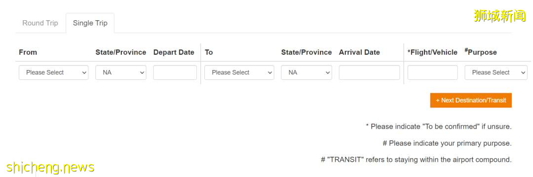 新生必備 入境新加坡最新攻略