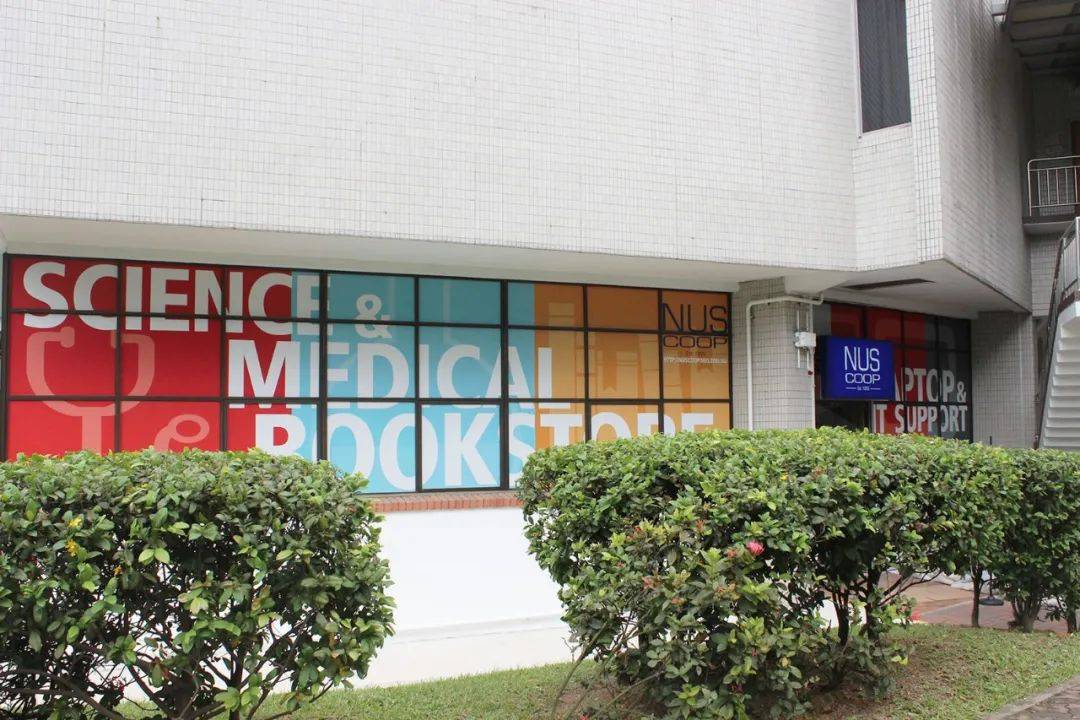 NUS生存指南 校内打印地点合集