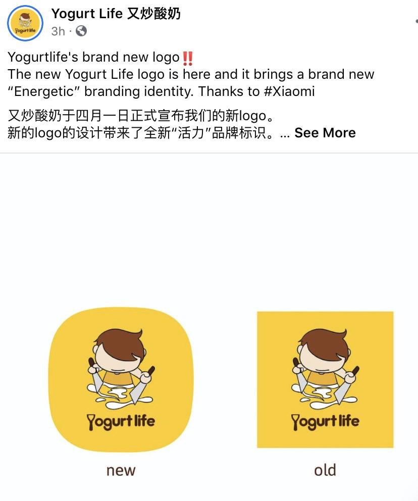 小米新logo火到新加坡,一波公司跟風!雷軍又"翻車"了