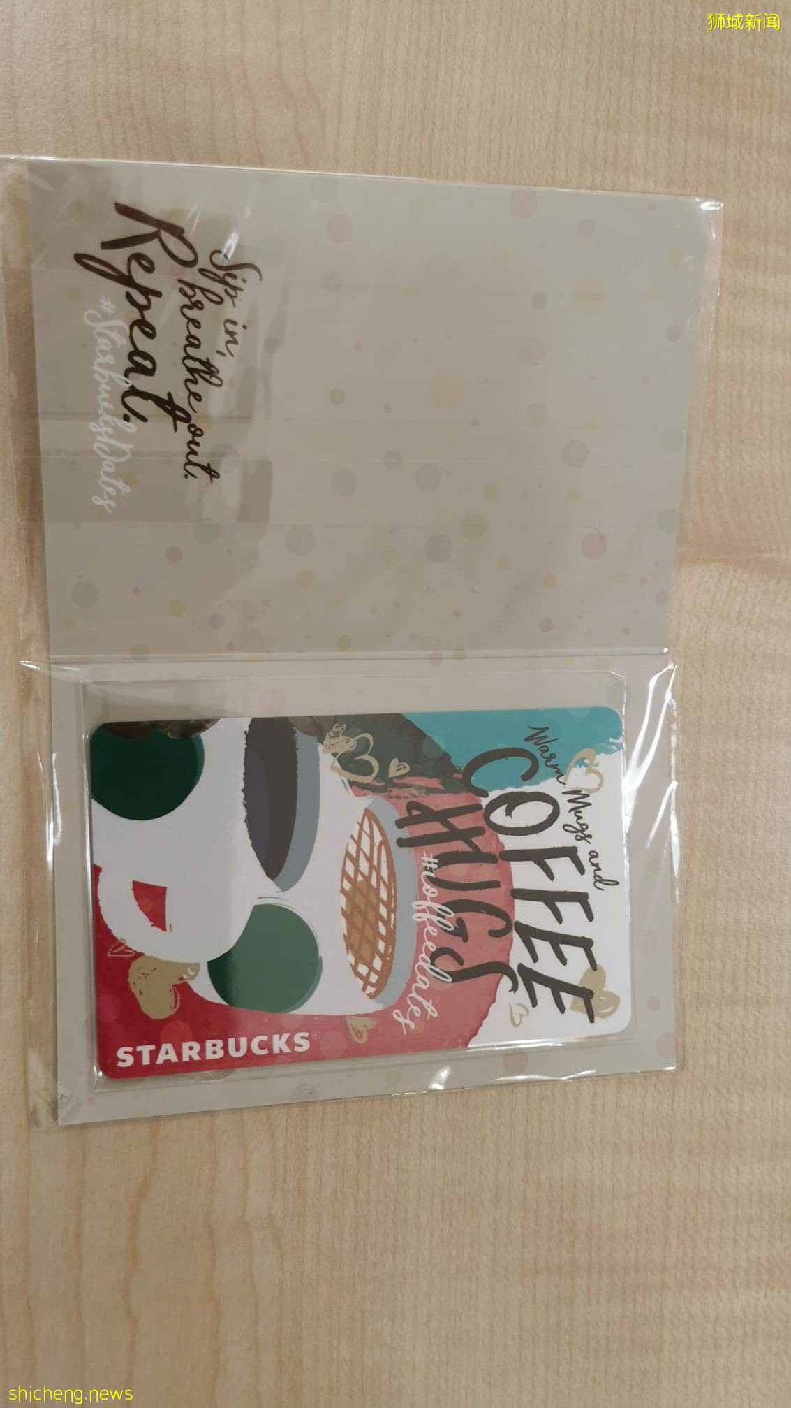 買星巴克送Ez Link卡！消費15新幣就可免費獲得一張精美插畫Ez Link