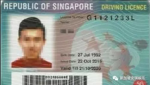 ​2022最新 手把手教你更換新加坡駕照（時間、費用及流程）