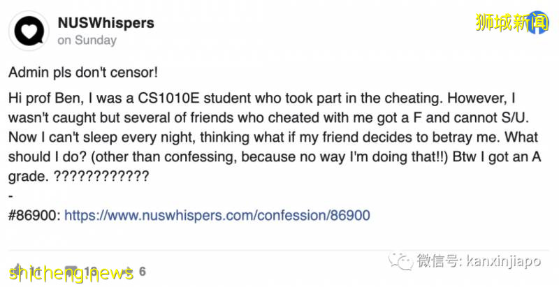 居家考试，引起新加坡国大学生考试集体作弊，全部零分