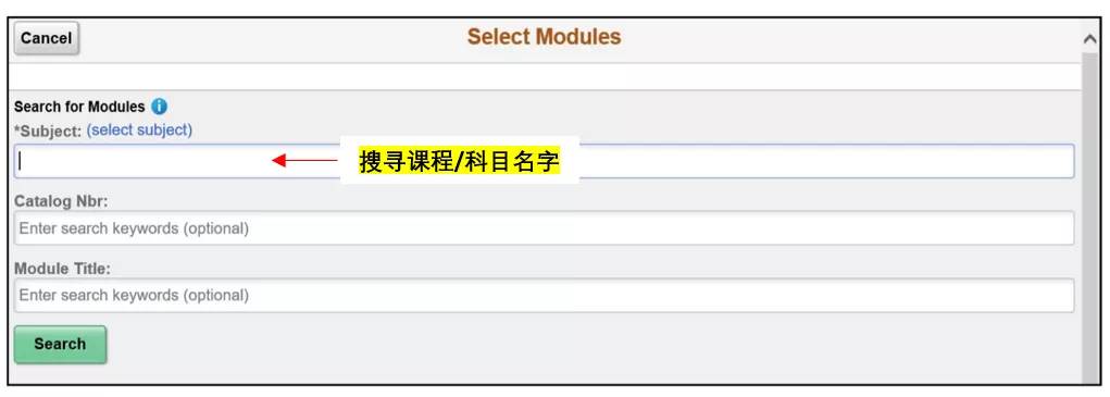 小坡島留學 NUS新學期選課大戰即將開始，完整攻略請查收