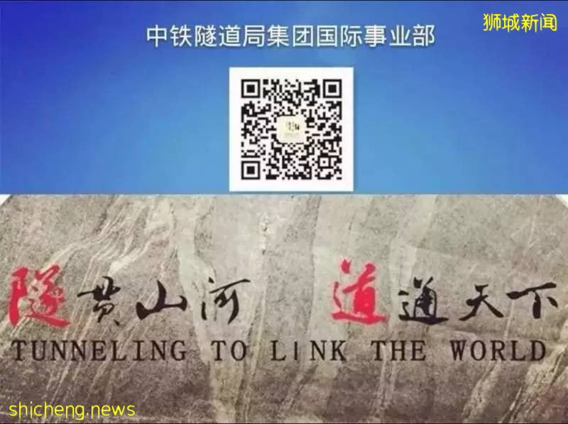 新加坡C885项目成功下穿历史建筑