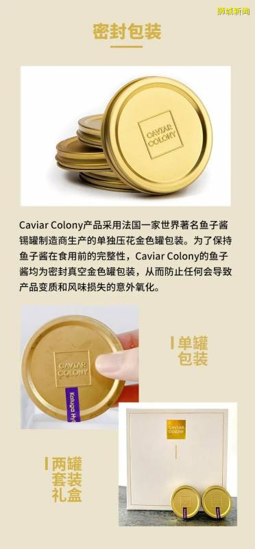 舌尖上的“黑珍珠”，到底如何誘惑我們的味蕾