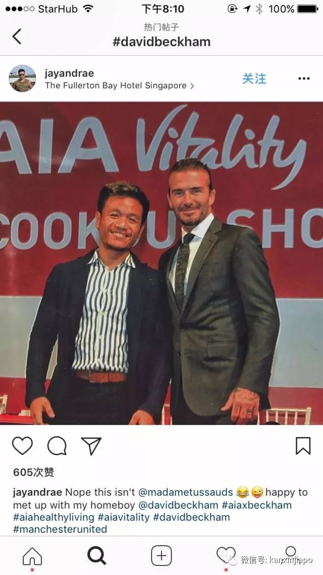 “万人迷”贝克汉姆又来新加坡啦,还到这里打了卡