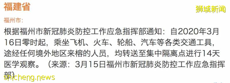 中國這4個城市能在新加坡轉機了!盤點7月、8月航班機票信息!