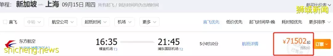 新加坡旅遊局：期盼中國人來玩！入境政策已有變化