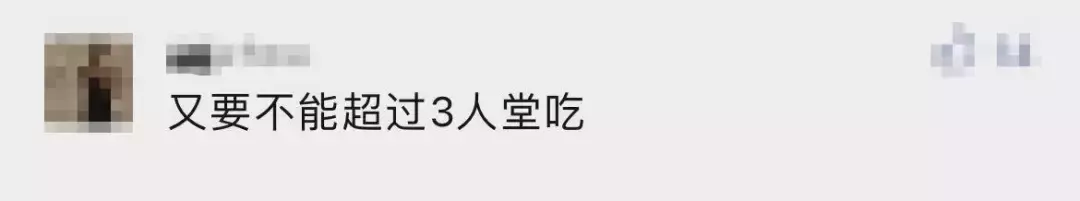 密接者已入境!新加坡会再收紧社交人数、堂食吗?世卫:封锁无法阻止奥密克戎传播