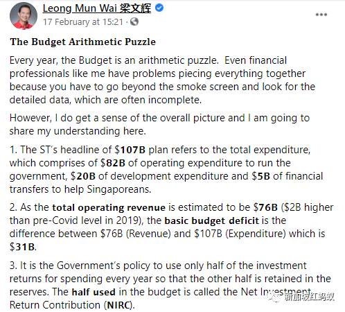 将国家储备金比喻为饼干桶 执政党议员批评反对党是“饼干怪物”