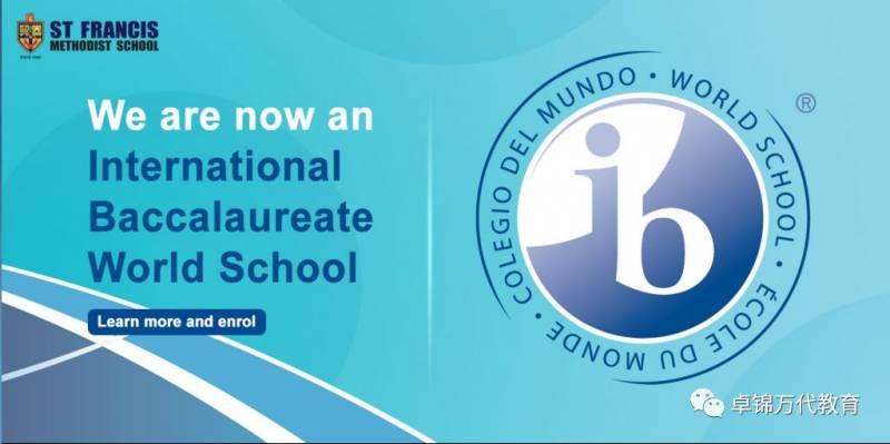 新课程！2020年1月入学 -- 国际文凭大学预科项目 (IBDP) | 新加坡圣法兰西斯学校会议内容分享