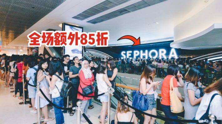 新加坡Sephora黑色星期五大促，全店通通85折，而且无需会员，开放给所有人喔