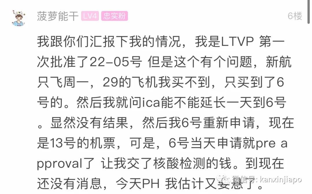 申请回新一直被拒？看看这些宝贵真实案例能不能帮到你
