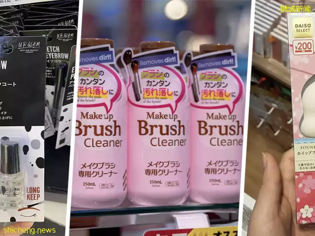 兩元店Daiso新加坡旗艦店開業！50000多件商品，這10件必買