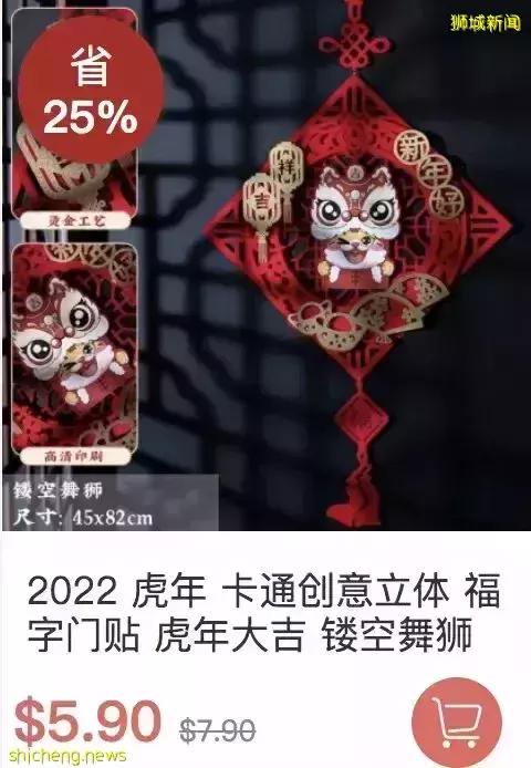 臘味、火鍋...在新加坡過年必做這些事!送年貨大禮包