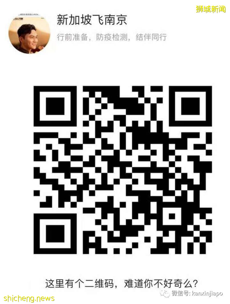 新加坡飞中国注意！多省市调整为28天隔离政策