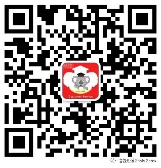 考拉知道在线中文 | 现金补贴+学习资源免费领!