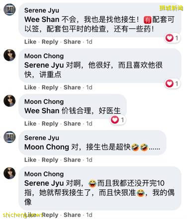 拿着WP可是男朋友是新加坡人, “结婚+怀孕”登记全攻略