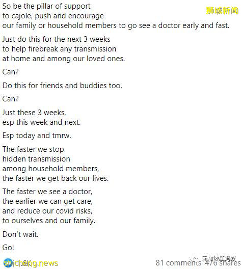 身體不舒服卻不肯就醫該不該罰款? 非常時期最考驗公民素質