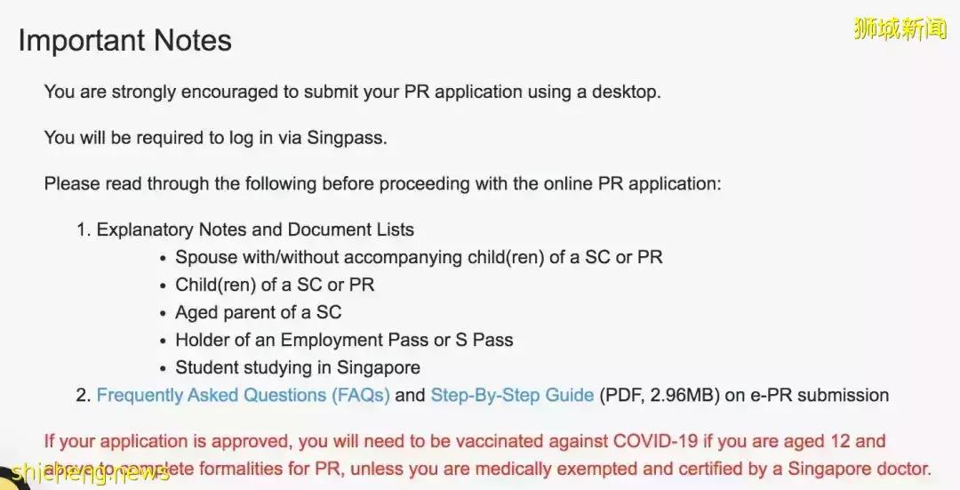 2022年新加坡PR（永久居民）申請有新的變化啦