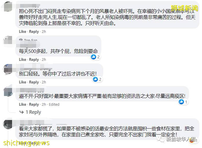病例暴增!新加坡與冠病共存,准備好了嗎?網友:希望我不會中