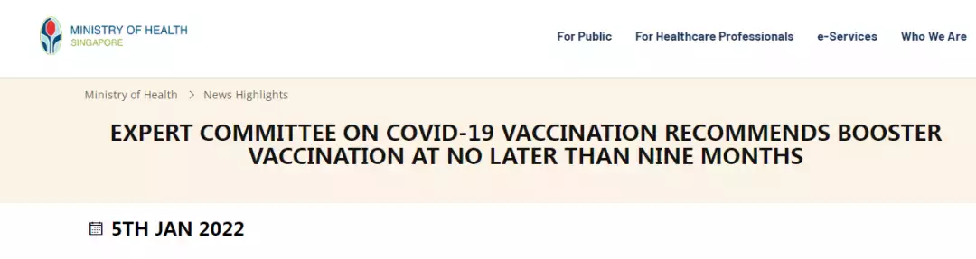 新加坡卫生部:未接种疫苗孩童仍可继续上学,感染新冠治疗费用由政府承担