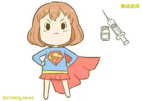 如何優雅地在新加坡接種疫苗