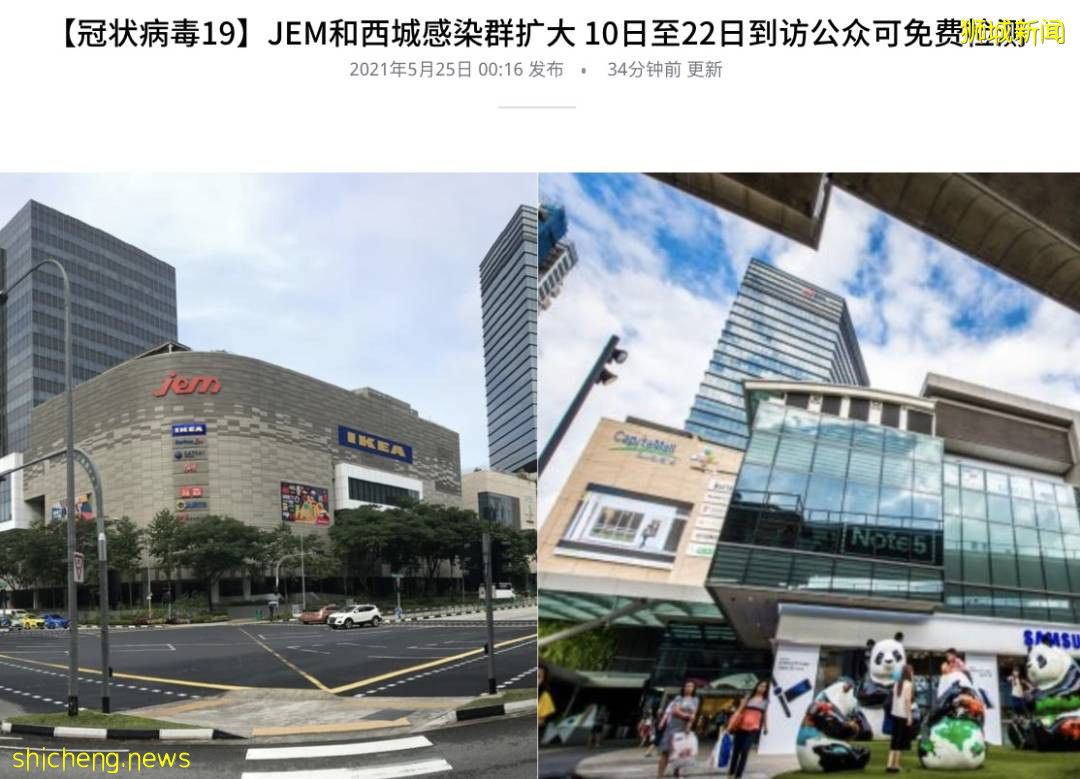 新加坡專家強烈建議:戴兩個口罩!她4次不戴口罩被正式逮捕!疑在中國受情傷