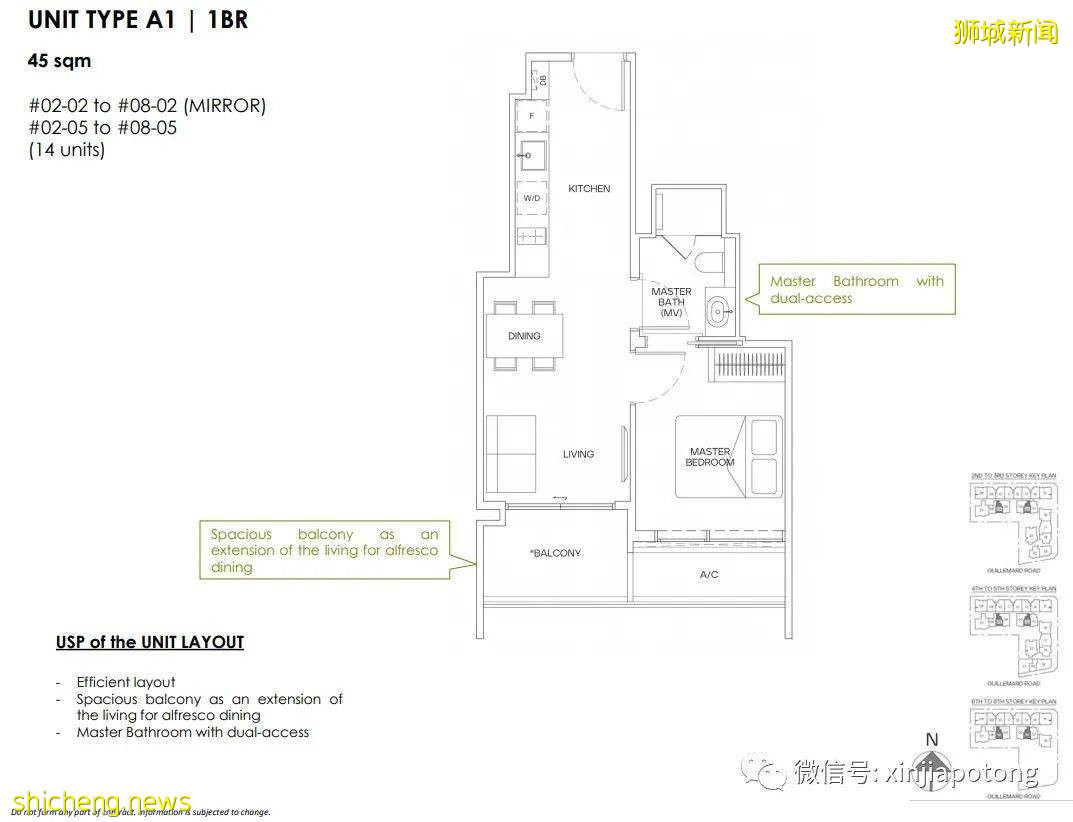 2022年新加坡房价是会涨还是跌?推荐一个高性价比的永久地契项目