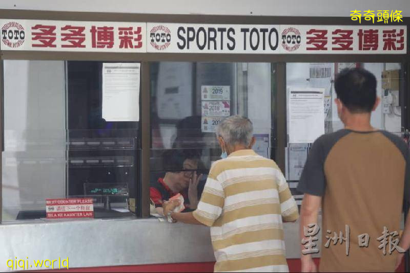 開彩日搶好意頭·投注站重開見人龍!