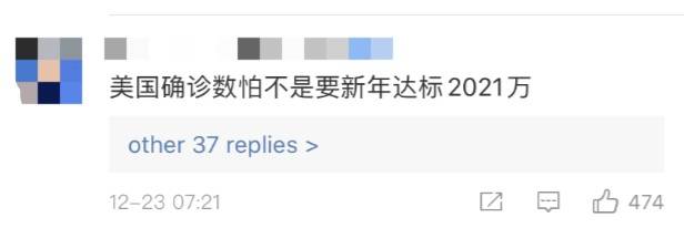 變異新冠病毒到底是什麽鬼?4家公司聯合聲明:疫苗依然有效