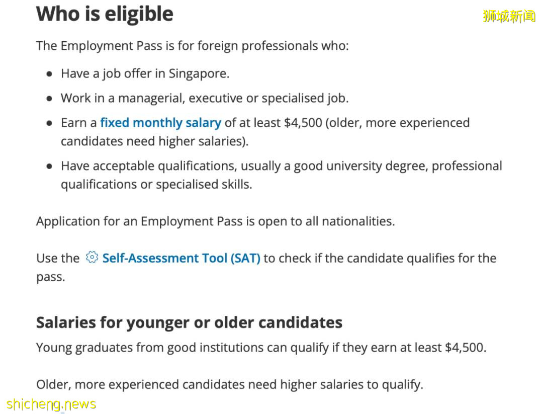 【幹貨】來新加坡工作?快看看你拿的是哪類准證!WP/SP/EP 全解析
