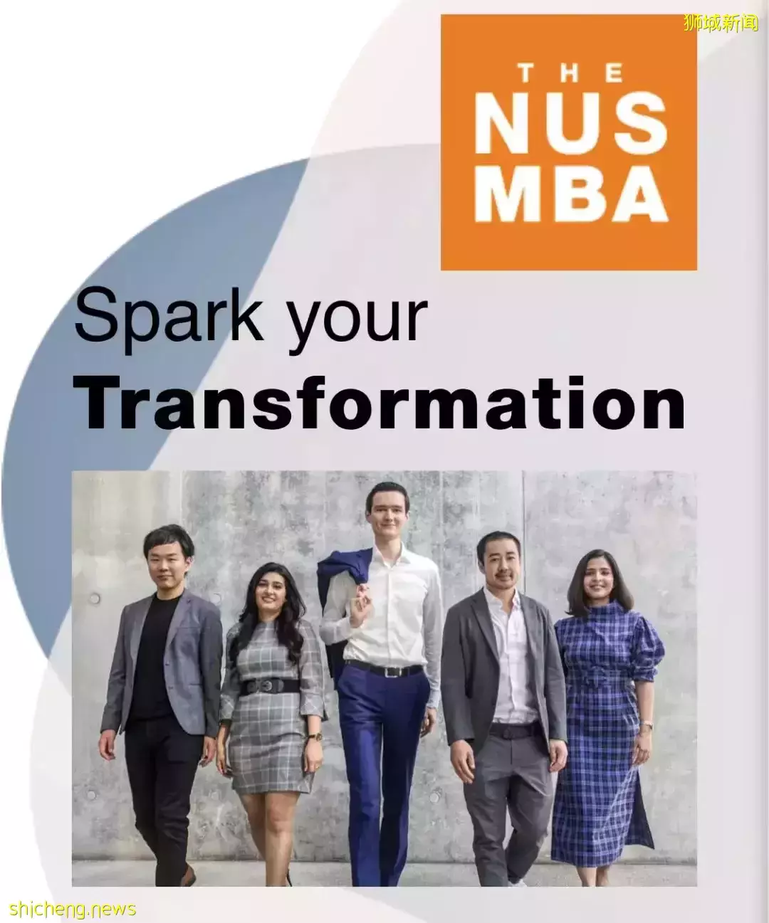 個人優勢+MBA所學——這才是職業轉型最優路徑