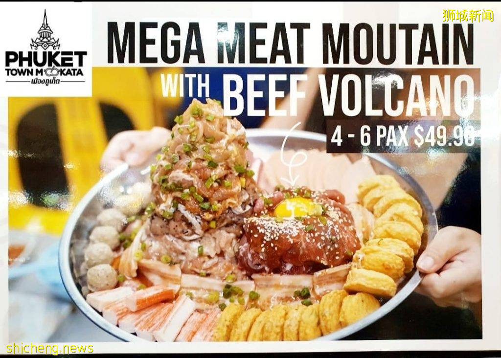 “Phuket Town Mookata”食材+酱料+火炉+烤盘,全部外送到你家🏠满屏肉山、豪华享受🔥
