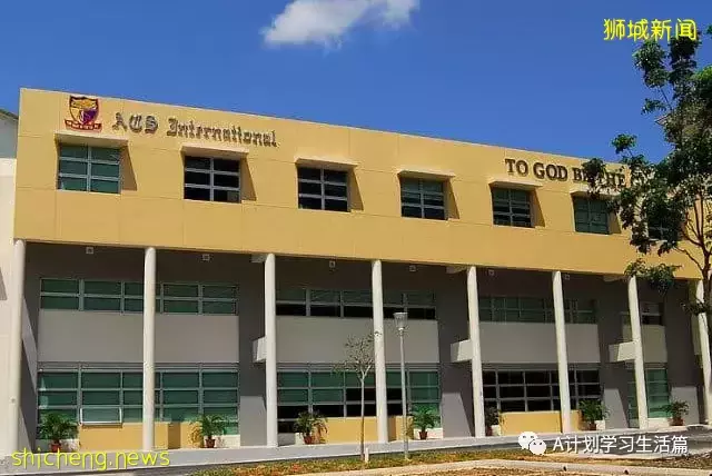 新學年,新加坡各國際學校學費(AY2022/23)