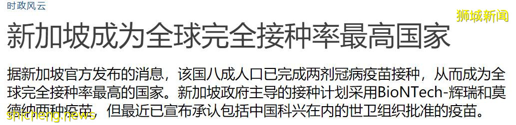 全球疫情出现神秘拐点!新加坡为什么最终和病毒共存?有这7大原因