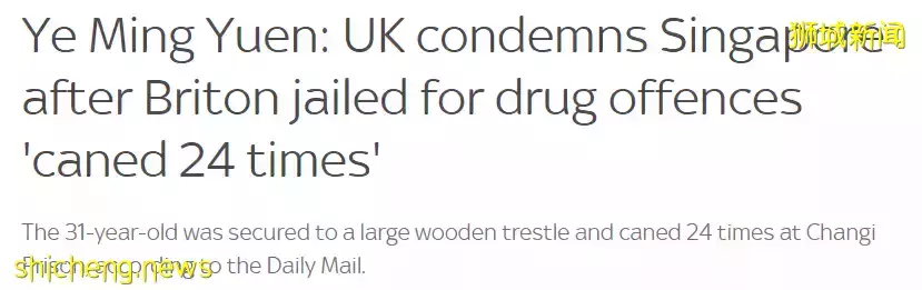 李顯龍總理：不會將毒品合法化 ！多國毒販被鞭刑、處死，求情被拒！新加坡毒販曾弑母殺女