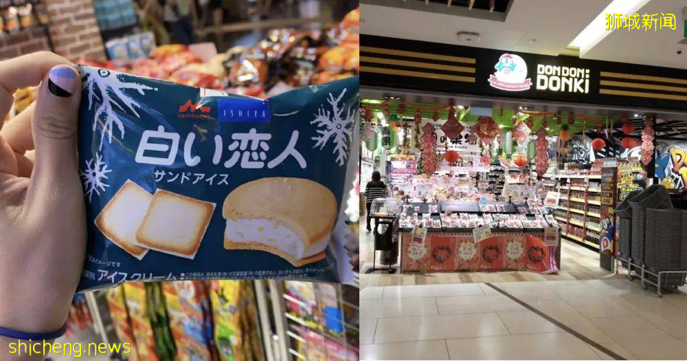 新加坡7 11有關東煮啦！蕭敬騰奶茶店1 for 1，名表5折、女鞋特價