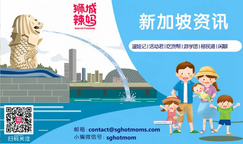 2021年怎麽過?93天學校假期,11個公共假期,4個長周末,High起來