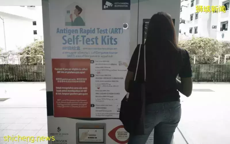 健康风险通知下周二起取消 确诊者无须上网申报同住者资料