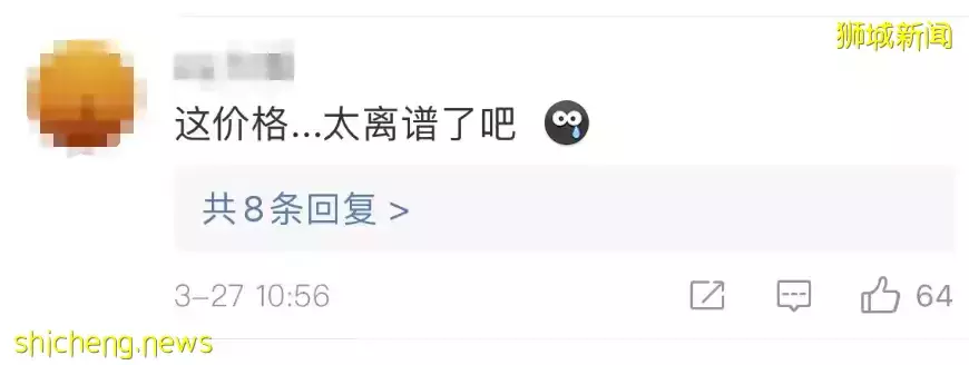 辉瑞新冠特效药中国2300元/盒、纳入医保!定价比新加坡便宜