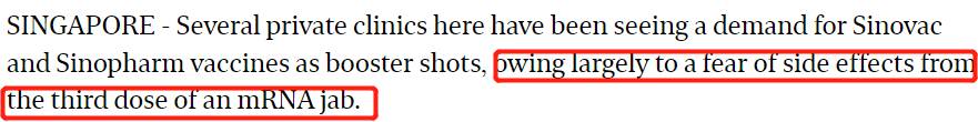 “我打完两剂新冠疫苗,抗体竟然才这个数?”