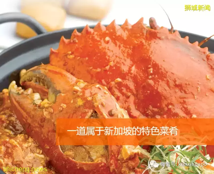 新加坡國菜辣椒螃蟹，在東南亞美食排行榜裏僅是“還行”