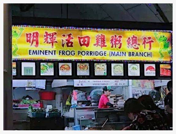 吃货攻略丨爱吃宵夜的吃货们必备的新加坡宵夜指南