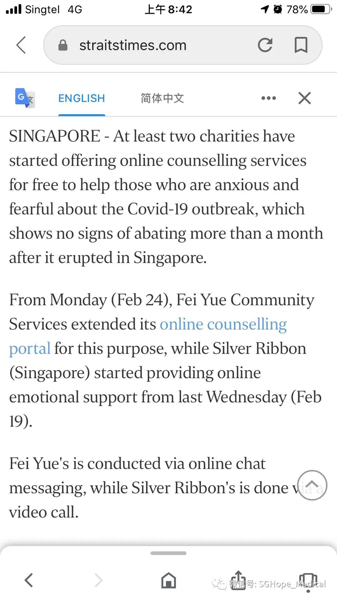 打全场的海外华人要保持淡定好难好难